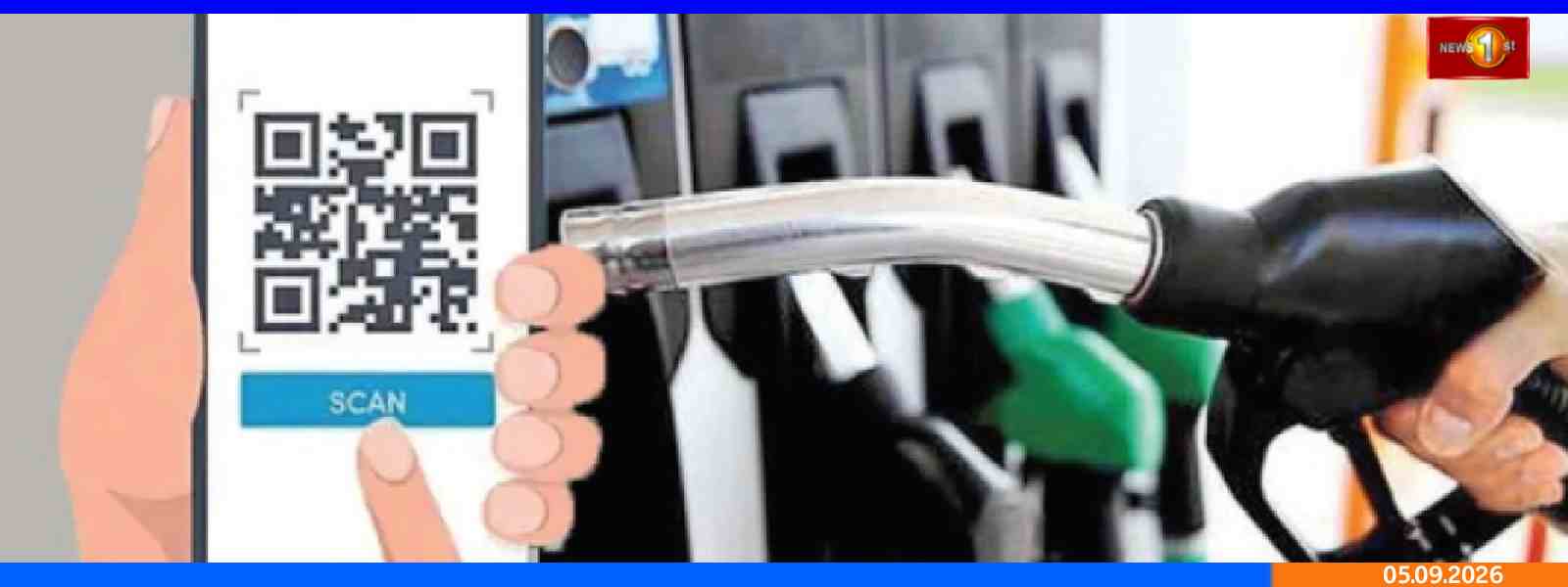 QR எரிபொருள் விநியோகிக்கும் திட்டம் தொடர்ந்தும்...